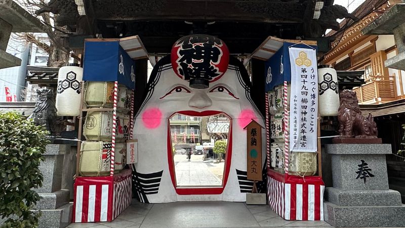 櫛田神社節分祭２０２５