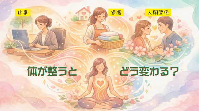 レイキのエネルギーはどこから？の記事中画像