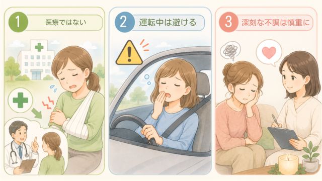 誤解してはならないレイキの3つの「禁忌」を紹介